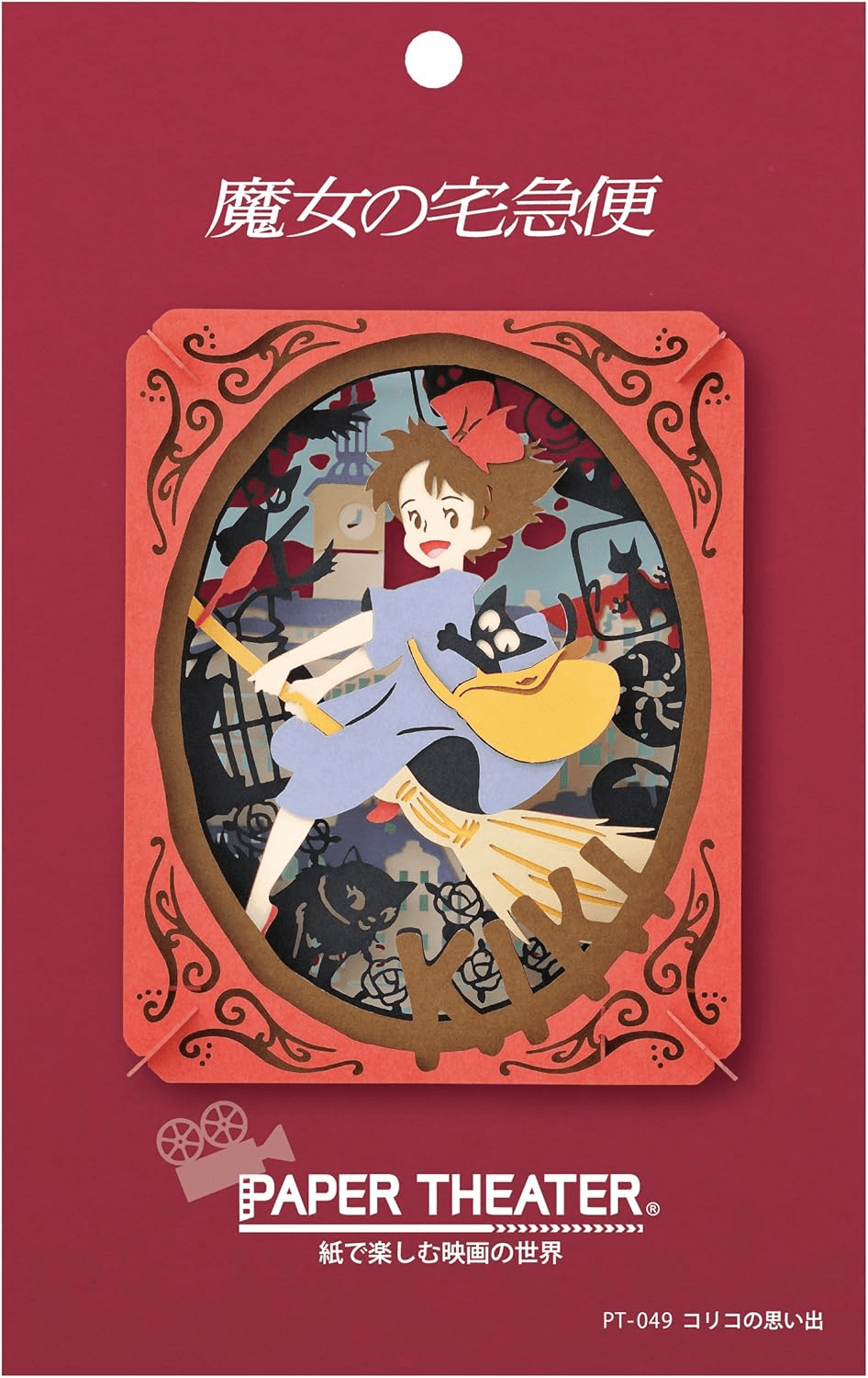PT-049X Kiki's Memories of Koriko Paper Theater "Kiki's Delivery Service" (Box/6) | 4970381523381