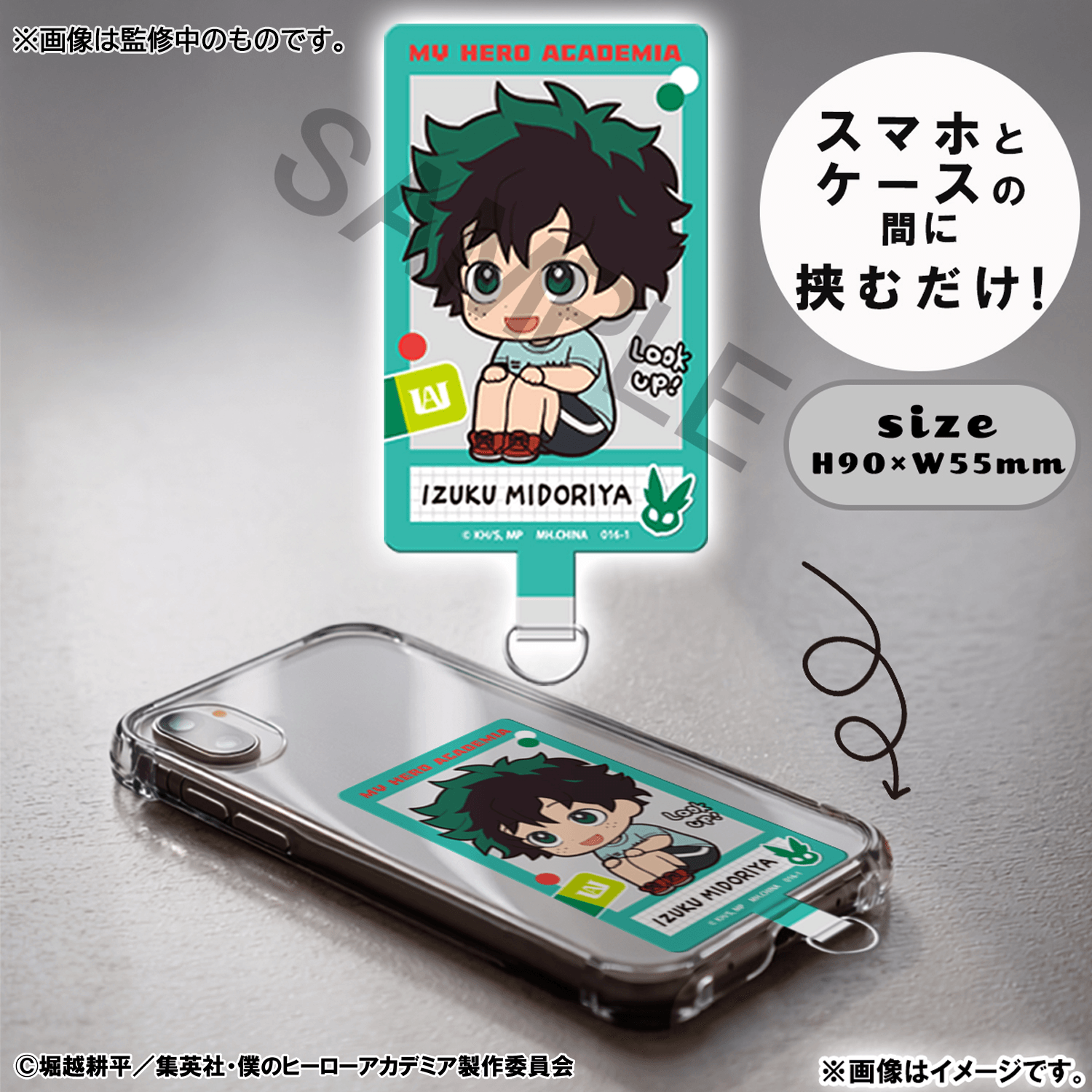 Lookup My Hero Academia Izuku Midoriya &amp; Katsuki Bakugo Casual Look Ver. 【with gift】 | 4535123851667