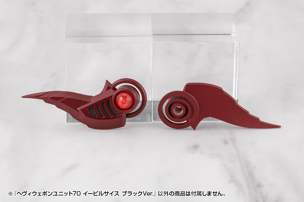 HEAVY WEAPON UNIT70 EVIL SCYTHE BLACK Ver. | 4934054084715
