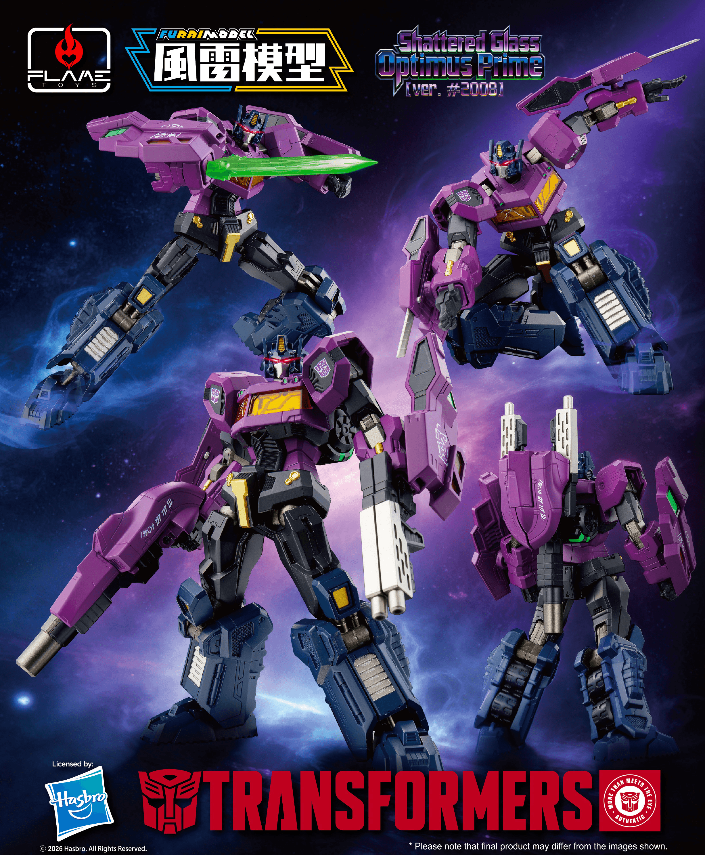 [Furai Model] SG Optimus Prime (ver. #2008) | 4897054517235