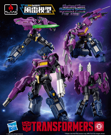 [Furai Model] SG Optimus Prime (ver. #2008) | 4897054517235