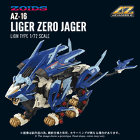 AZ-16 LIGER ZERO JAGER | 4904810073772