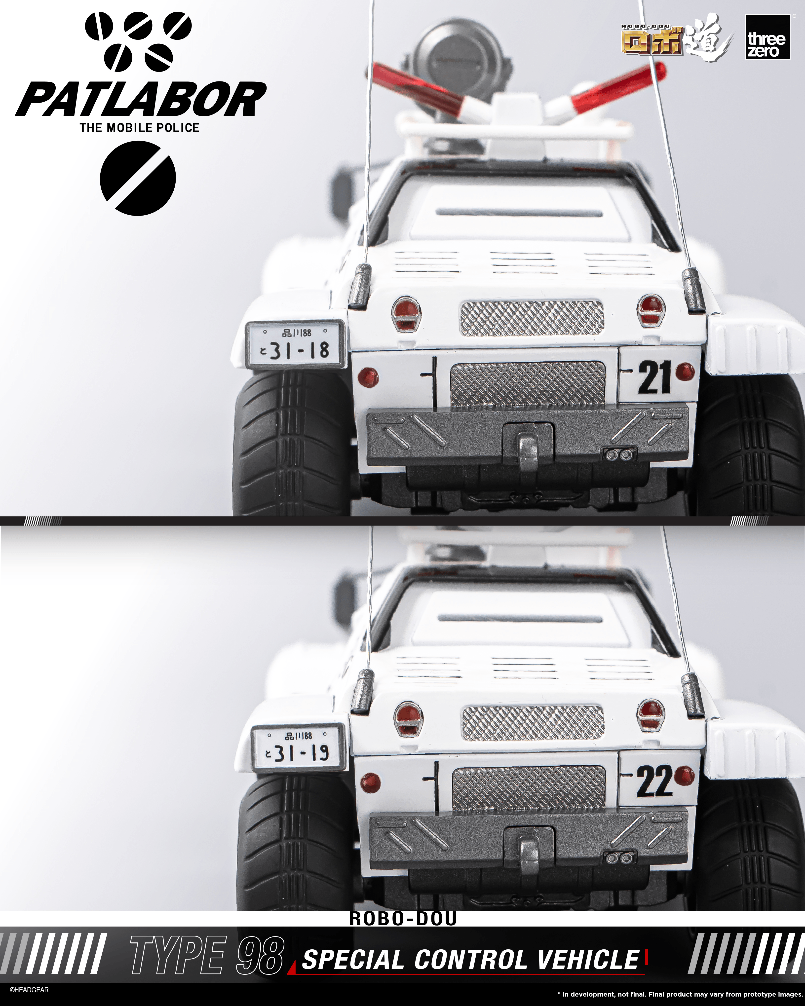 Mobile Police Patlabor ROBO-DOU Type 98 Special Control Vehicle | 4895250821927