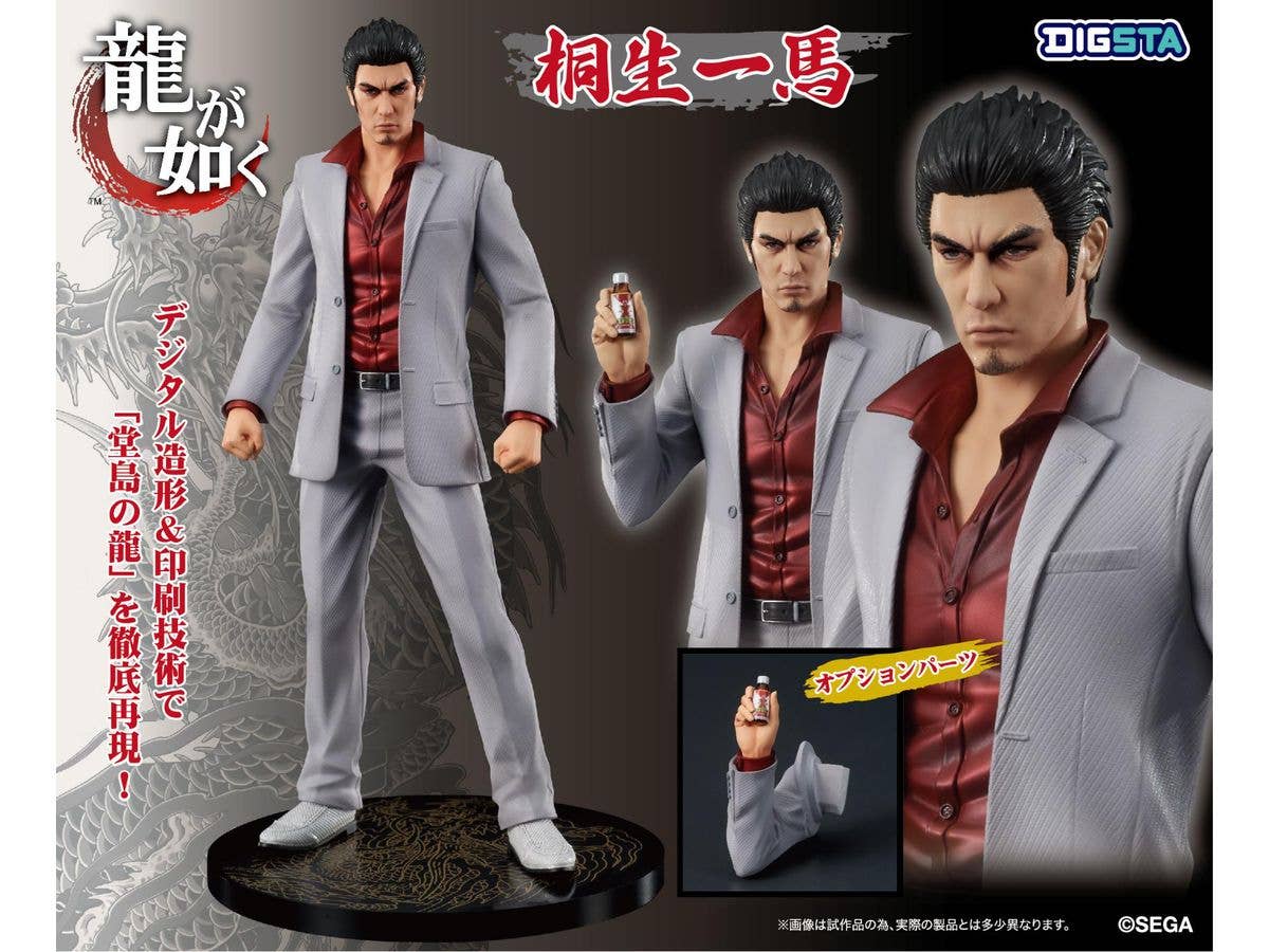 DIGSTA "Like a Dragon" Kazuma Kiryu | 4595985300109