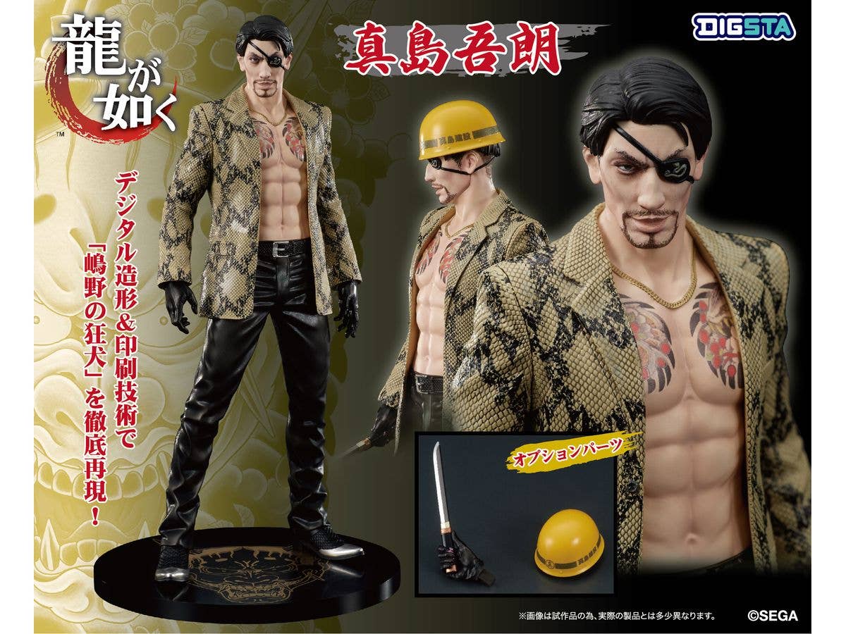 DIGSTA "Like a Dragon" Goro Majima | 4595985300116