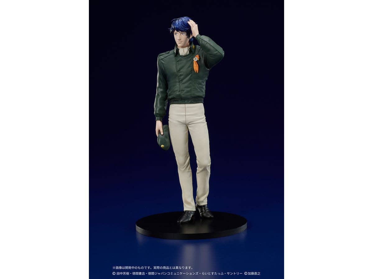 DIG Co. DIGSTA "Legend of the Galactic Heroes" Yang Wen-li | 4595985300321