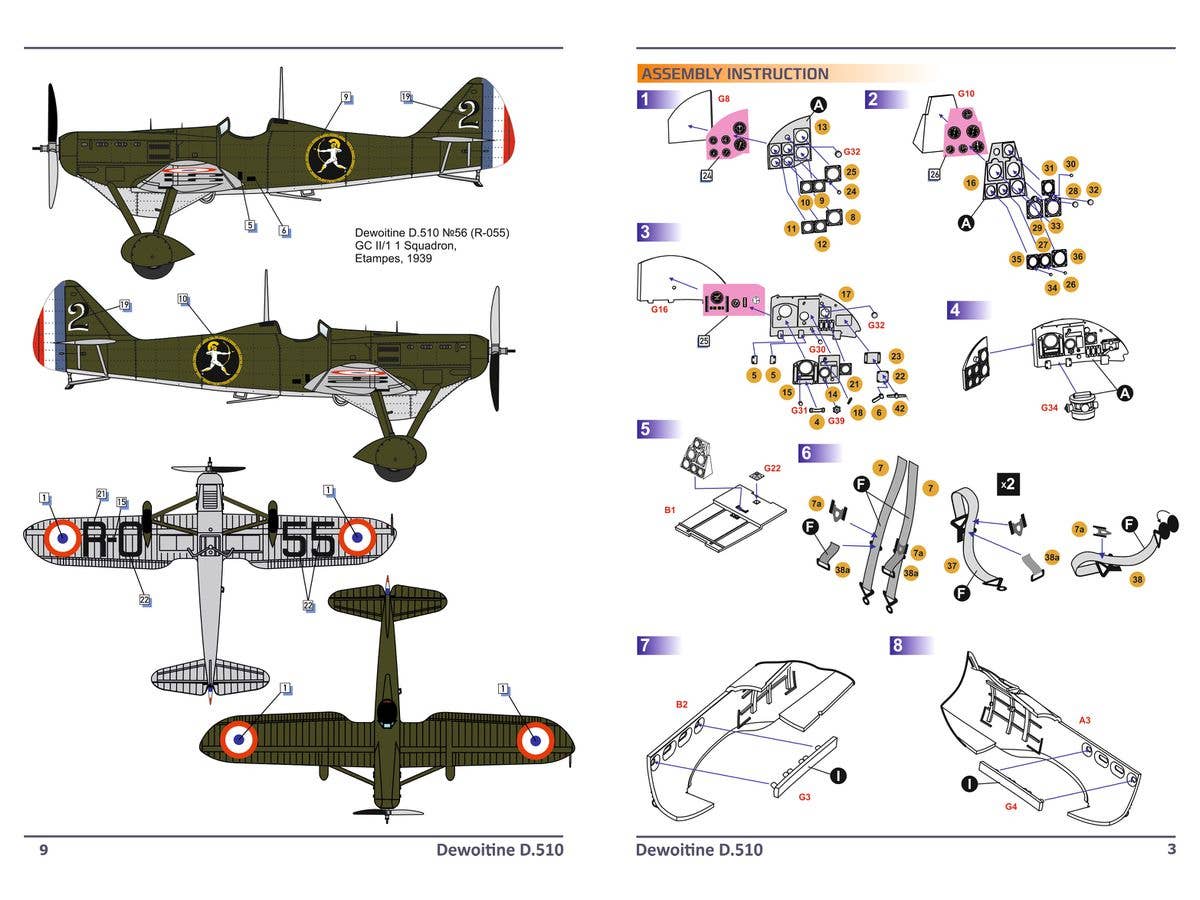 Dora Wings 1/32 Scale Dewoitine D.510 | 4820237050489