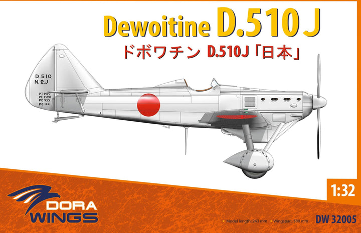 Dora Wings 1/32 Dewoitine D.510J (NIJ) | 4820237050564
