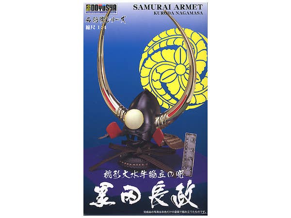 Doyusha 1/4 Samurai Armet "Nagamasa Kuroda" | 4975406140673