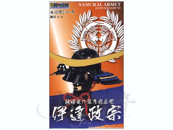 Doyusha 1/4 Samurai Armet "Masamune Date" | 4975406140697