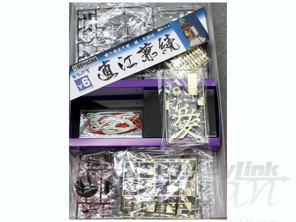 Doyusha 1/4 Samurai Armet "Kanetugu Naoe" | 4975406146156