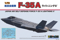 Doyusha 1/72 JASDF F-35A Lightning II | 4975406400951