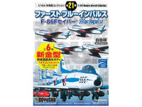 Doyusha Modern Jet Fighter Series 20 | 4975406401941