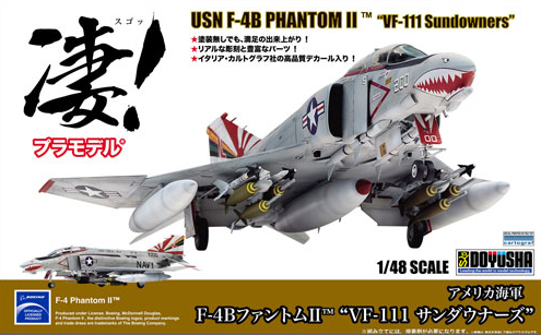 Doyusha 1/48 USN F-4B PHANTOM II 'VF-111 Sundowners' | 4975406412640