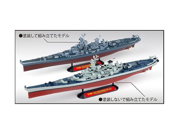 Doyusha 1/700 USS MISSOURI BB-63 | 4975406412701