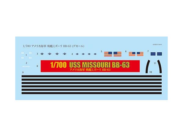 Doyusha 1/700 USS MISSOURI BB-63 | 4975406412701