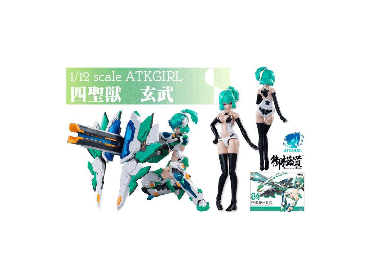 Eastern Model 1/12 Scale A.T.K. Girl XuanWu (One of the Four Chinese Mythical Beast)-PLAMO | 4975406501252