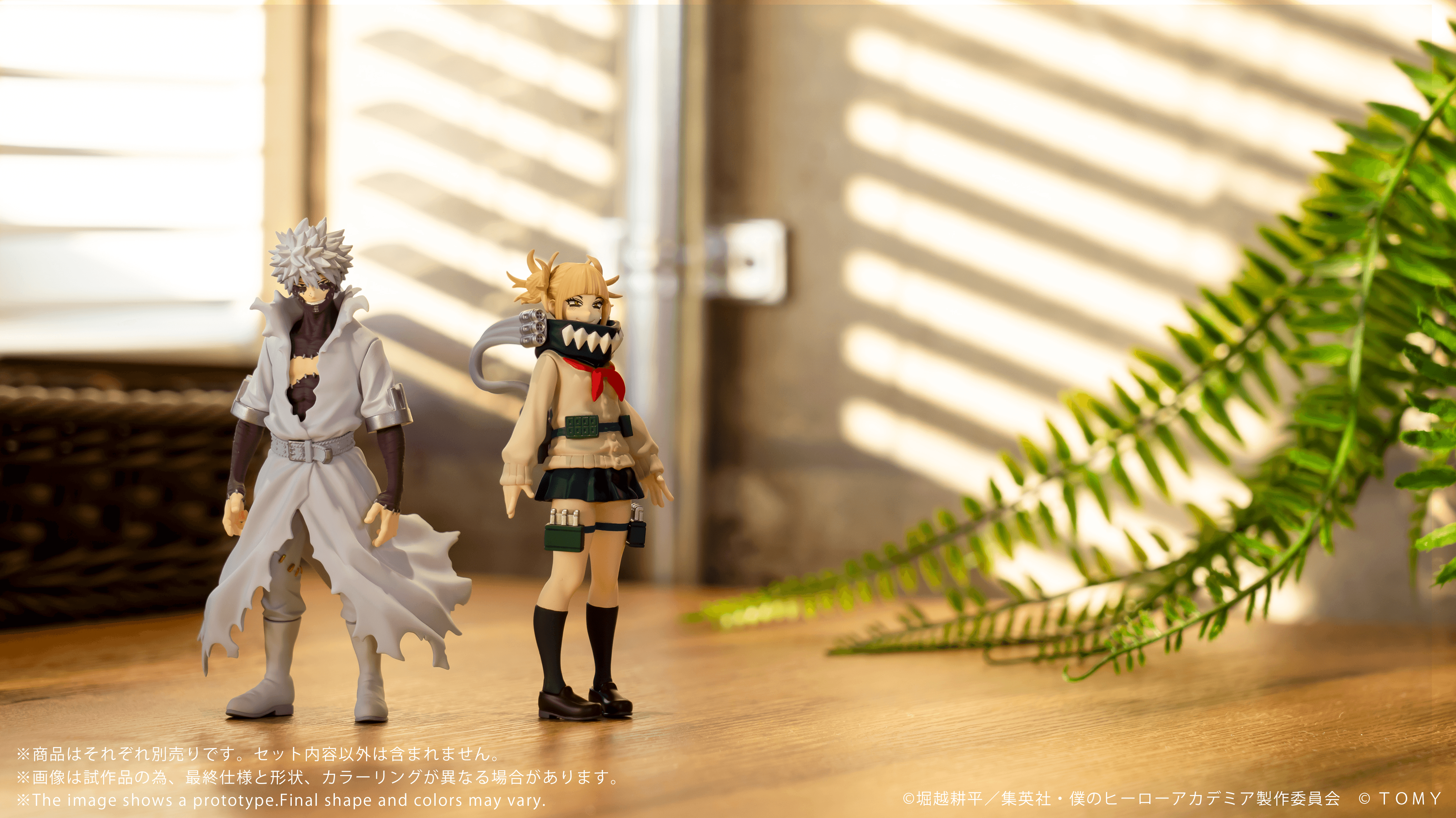 CK-M10 COLLEKAZARO Himiko Toga | 4904810094739