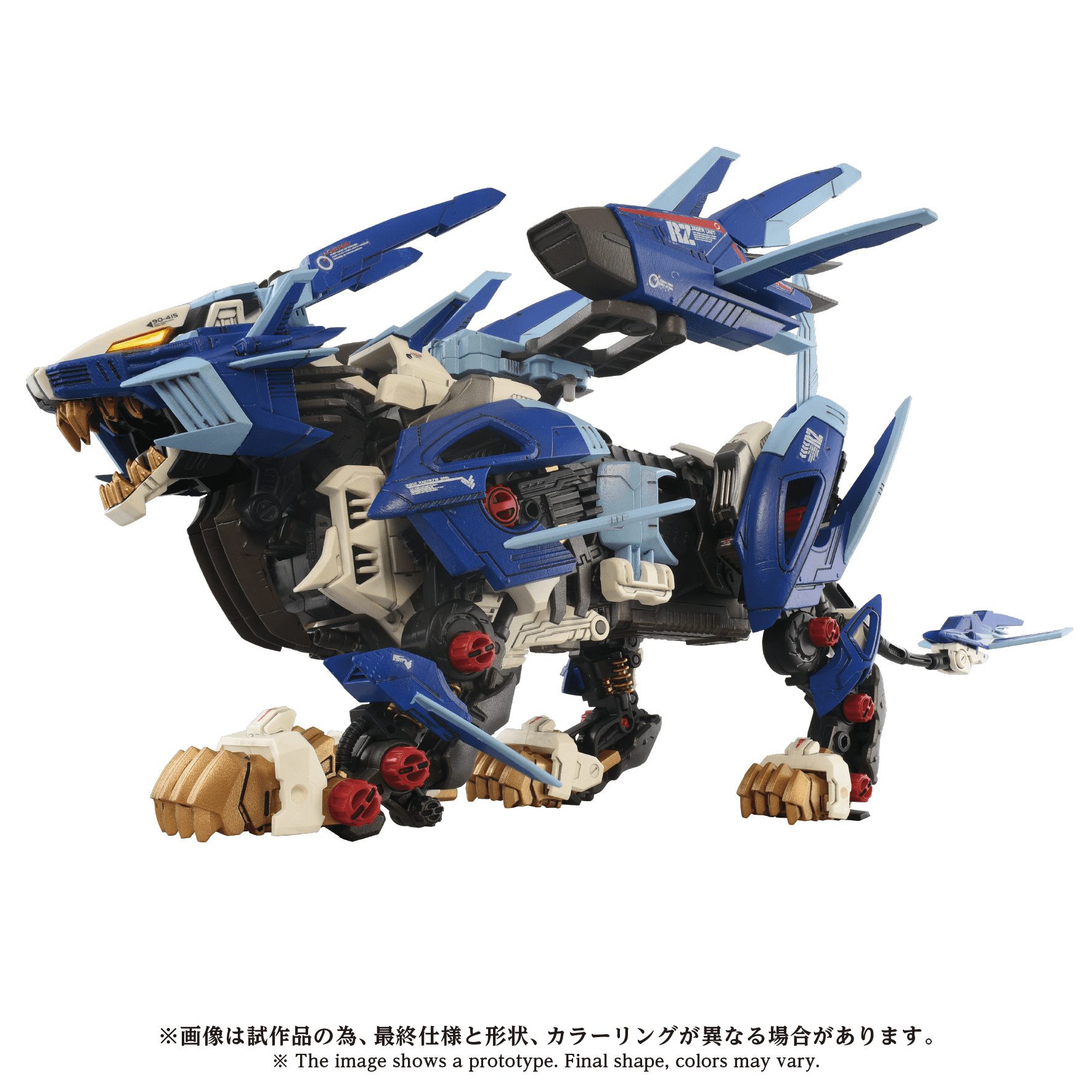 AZ-16 LIGER ZERO JAGER | 4904810073772