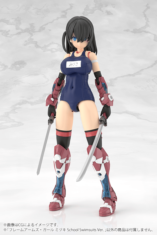 FRAME ARMS GIRL MIZUKI School Swimsuits Ver.