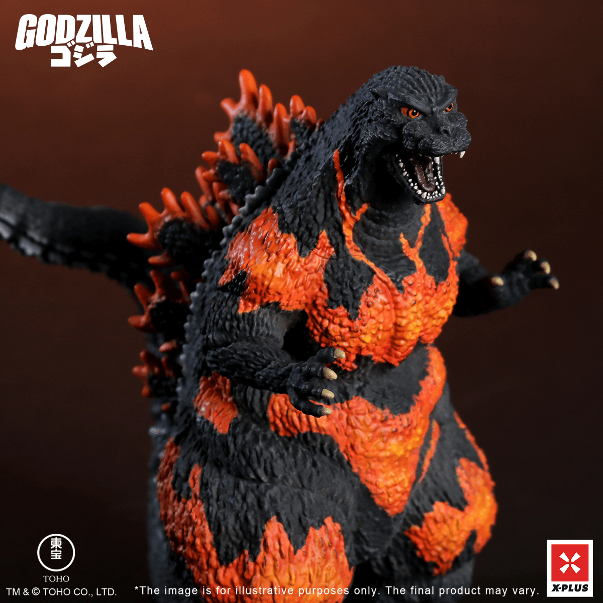 Godzilla (1995) Standard Version | 4532149025980
