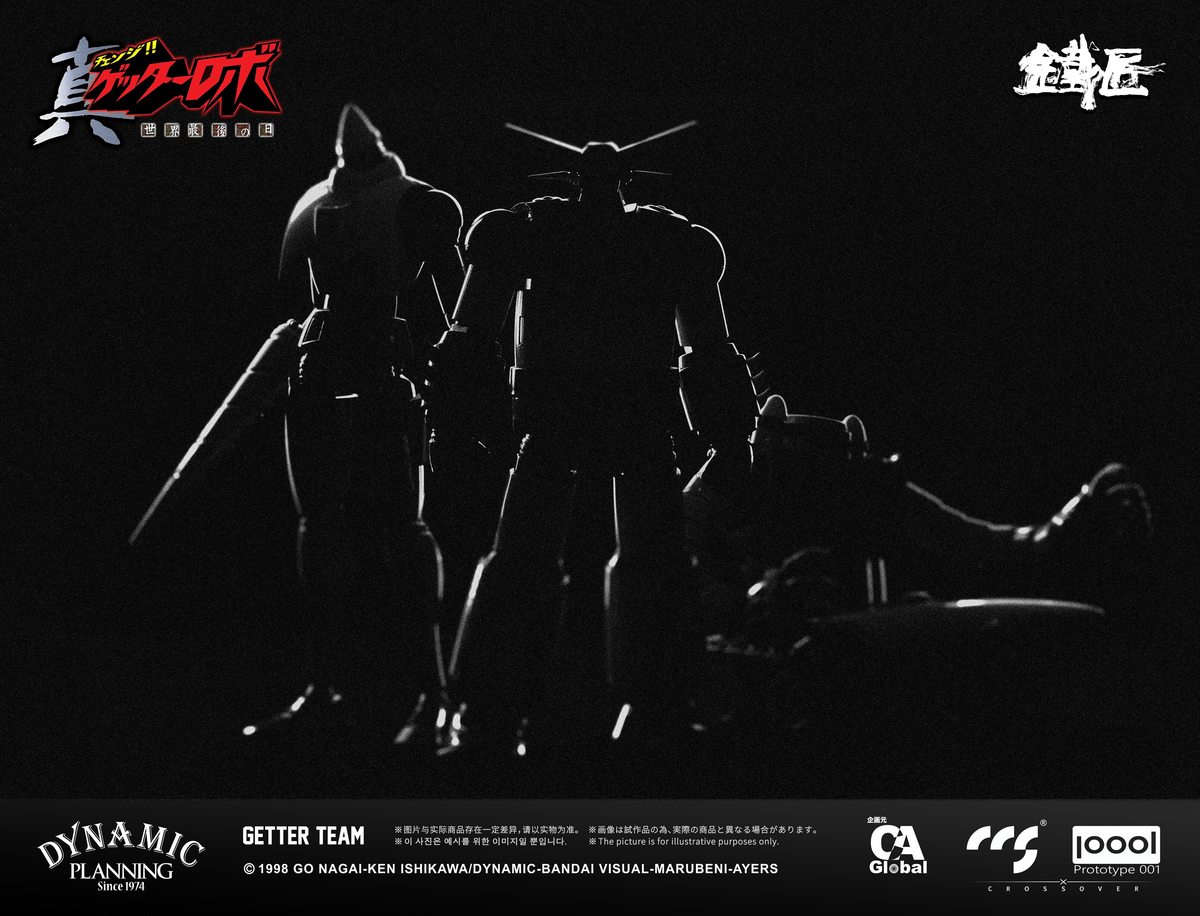 GETTER TEAM