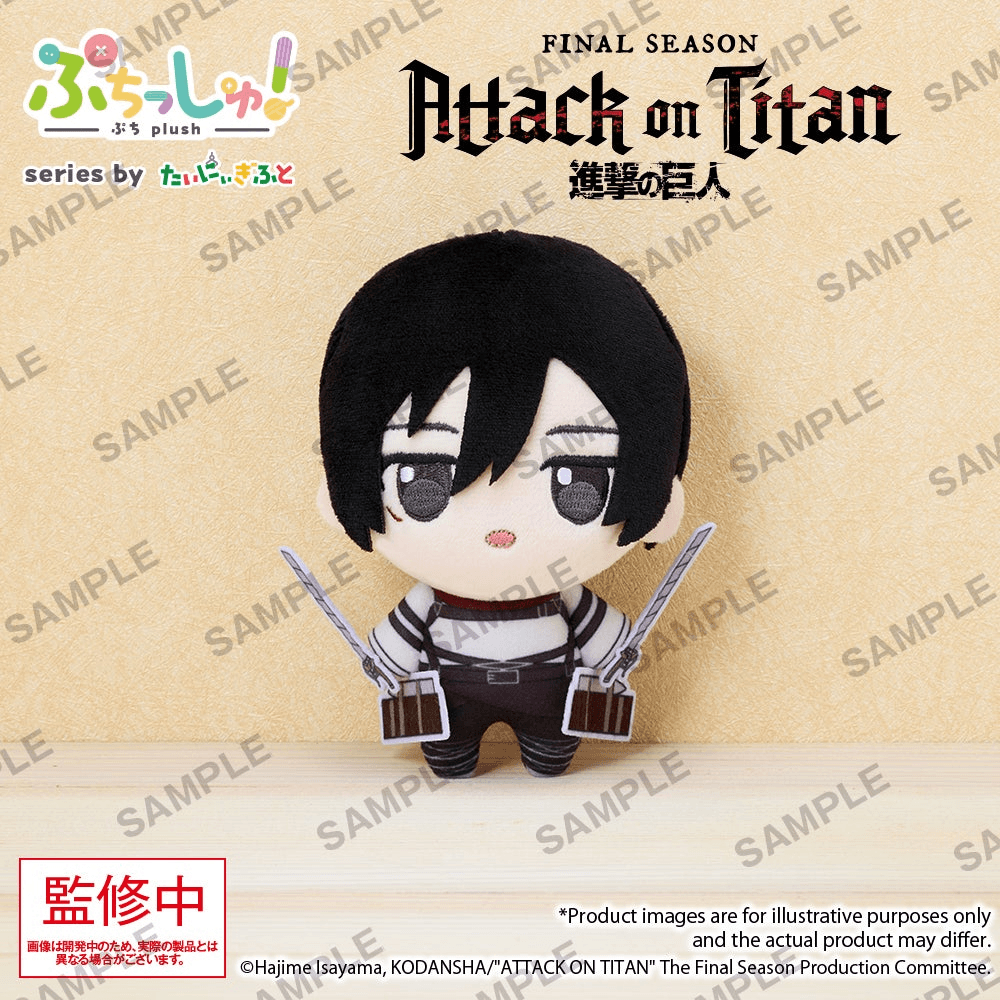 Puchish! Attack on Titan Vol. 1 Mikasa Ackerman
