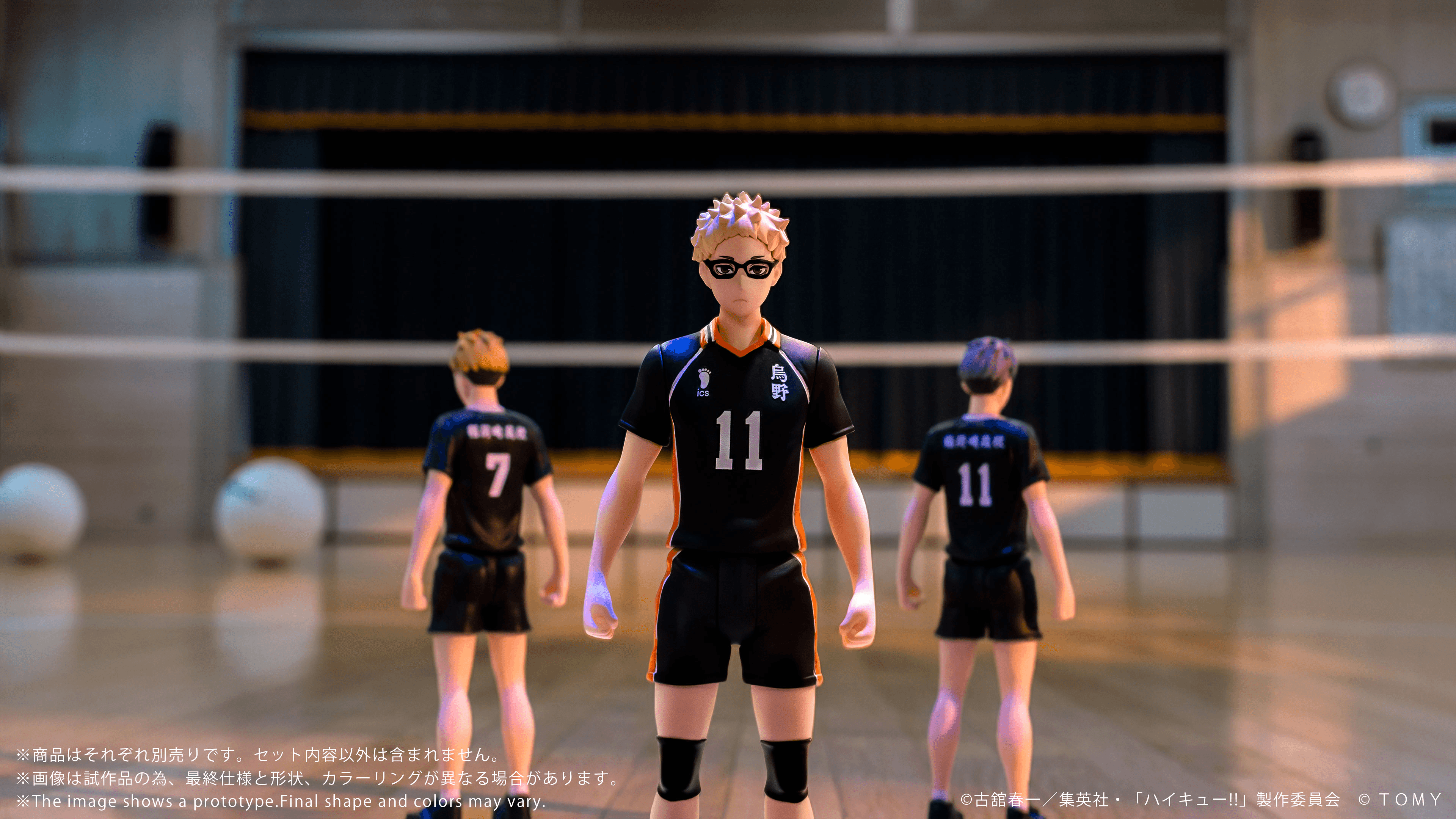 CK-H06 COLLEKAZARO Haikyu!! Kei Tsukishima