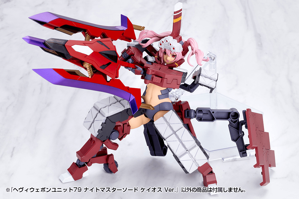 HEAVY WEAPON UNIT79 KNIGHT MASTER SWORD CHAOS Ver.