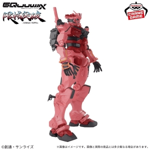 RED GUNDAM "Mobile Suit Gundam GQuuuuuuX" | 4983164291681