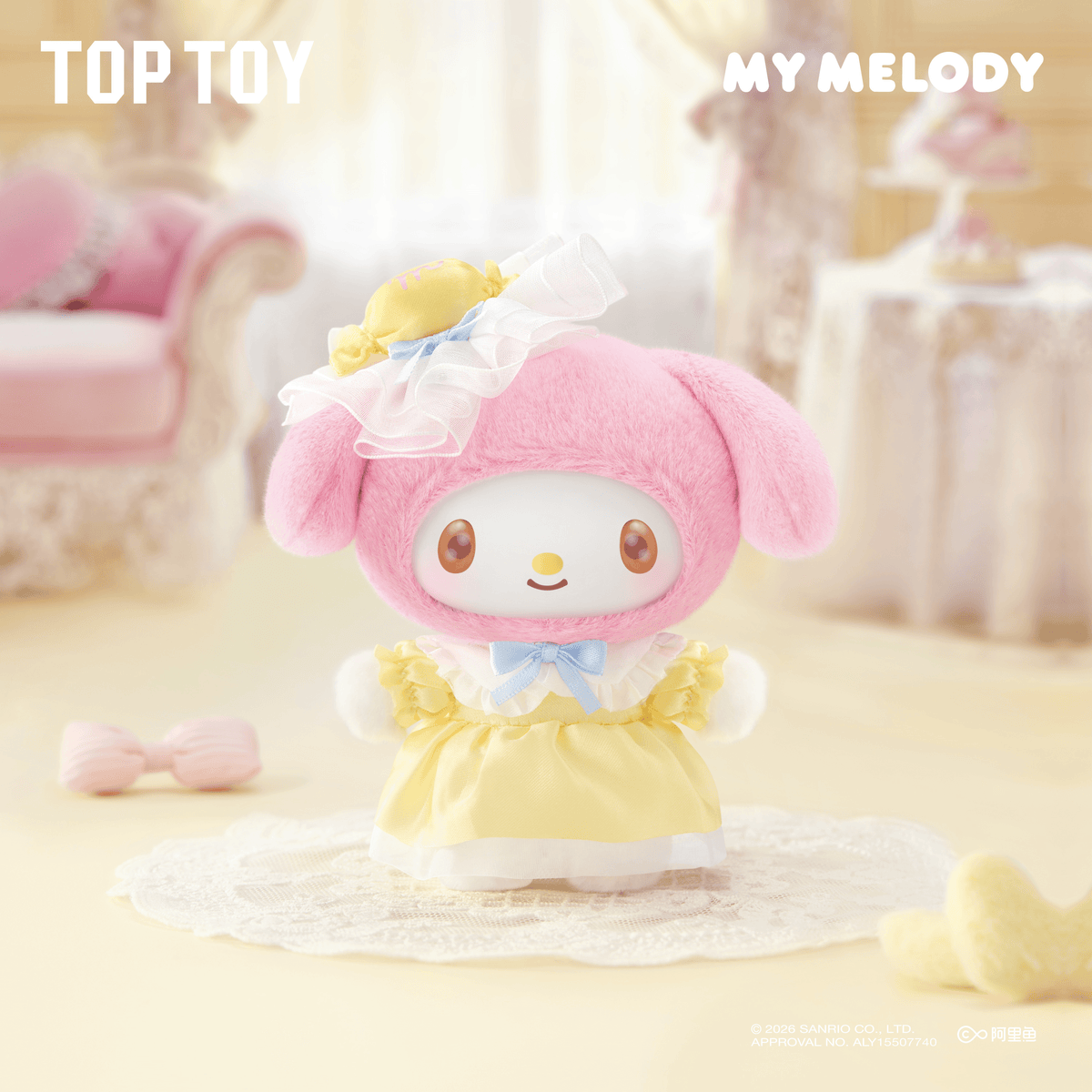 My Melody Sweet Dreams Boudoir Series Plush Pendant Blind Box (Box of 6)