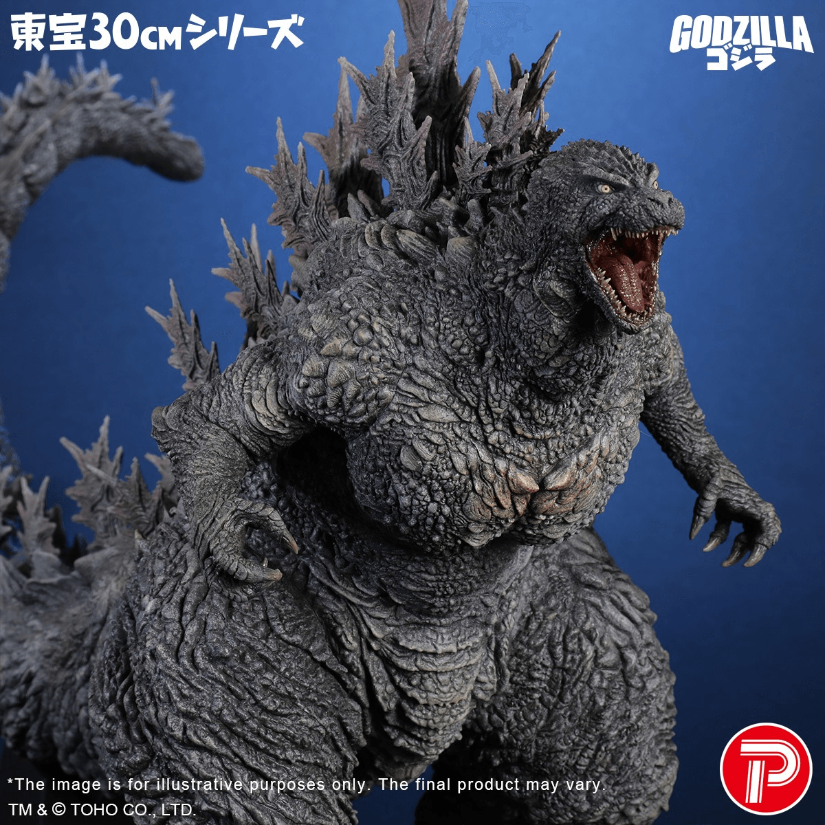 Godzilla (Godzilla the Ride: Great Clash) | 4532149024884