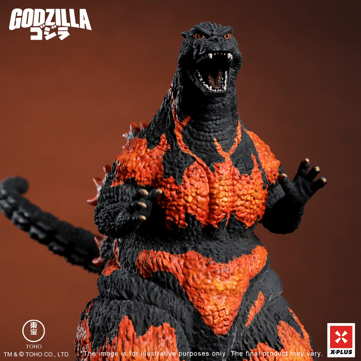Godzilla (1995) Standard Version | 4532149025980