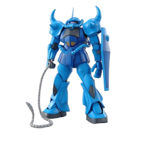 MG Gouf Version 2.0 | 4573102615855