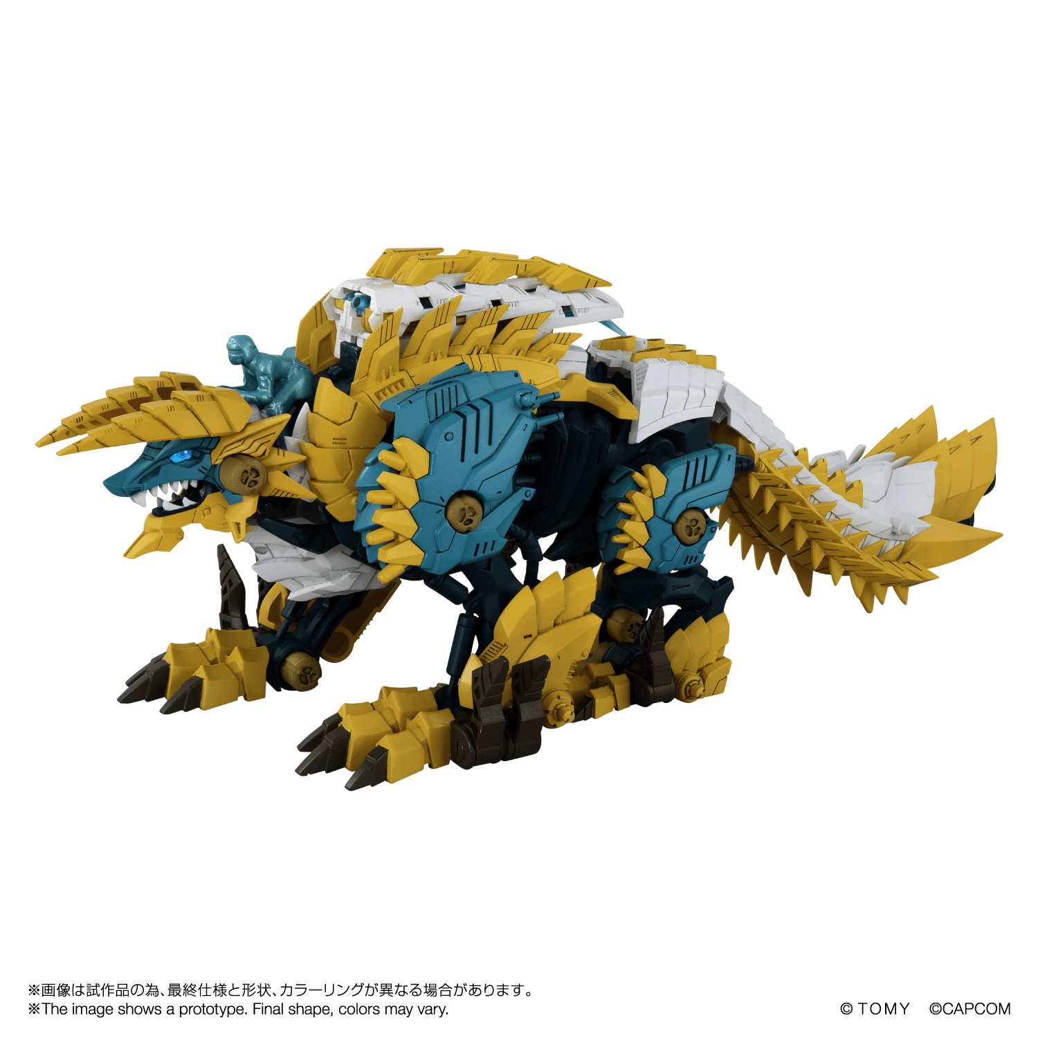 WILD LIGER ZINOGRE | 4904810083719