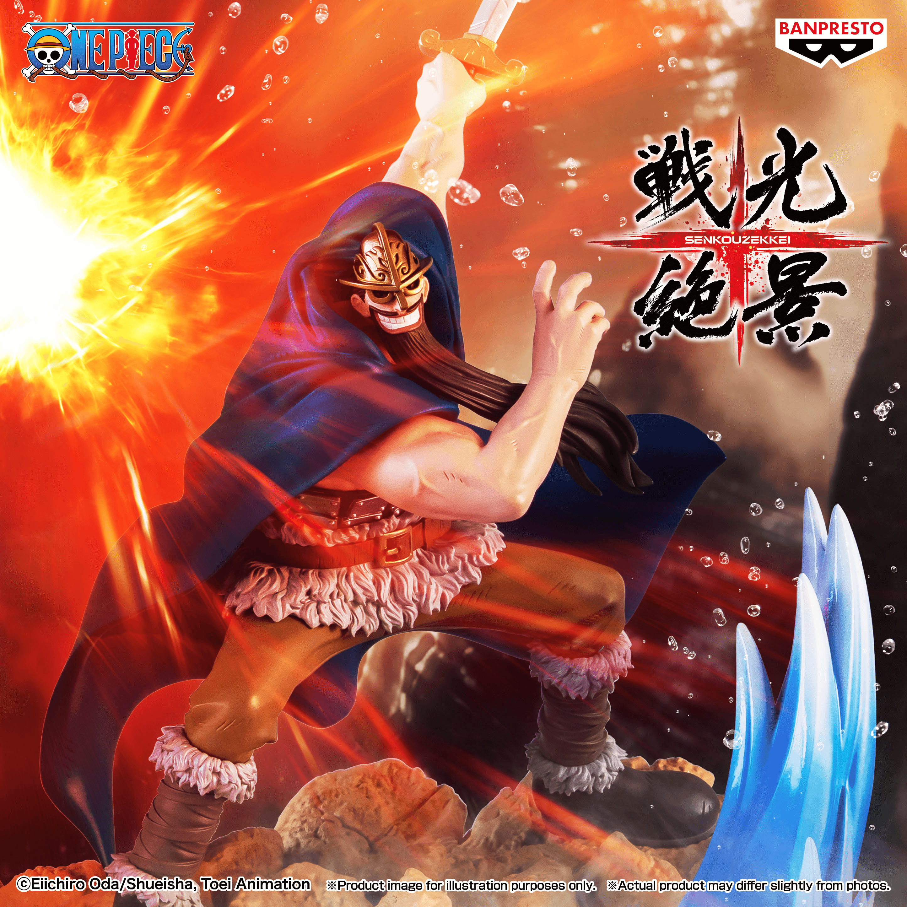 ONE PIECE SENKOZEKKEI-DORRY- | 4983164300604