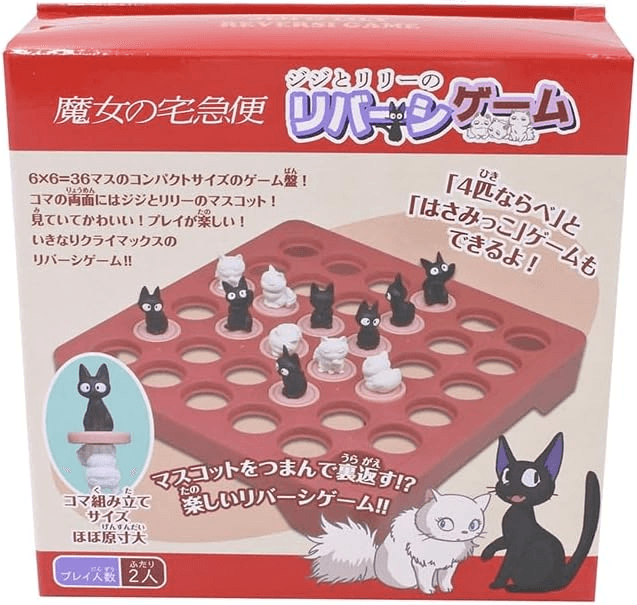 Kiki's Delivery Service: Jiji and Lily Reversi Game "Kiki's Delivery Service" (Box/6) | 4970381802523