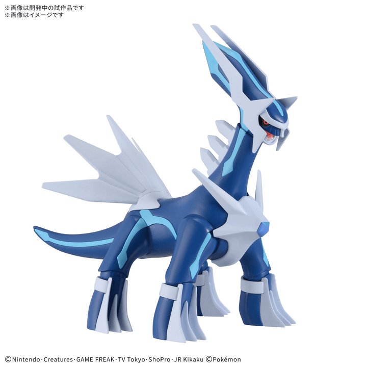 Pokémon Model Kit DIALGA | 4580886845835