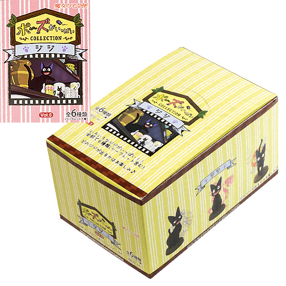 So Many Poses! Jiji Blind Box Figure "Kiki's Delivery Service" (Box/6) | 4990593435258