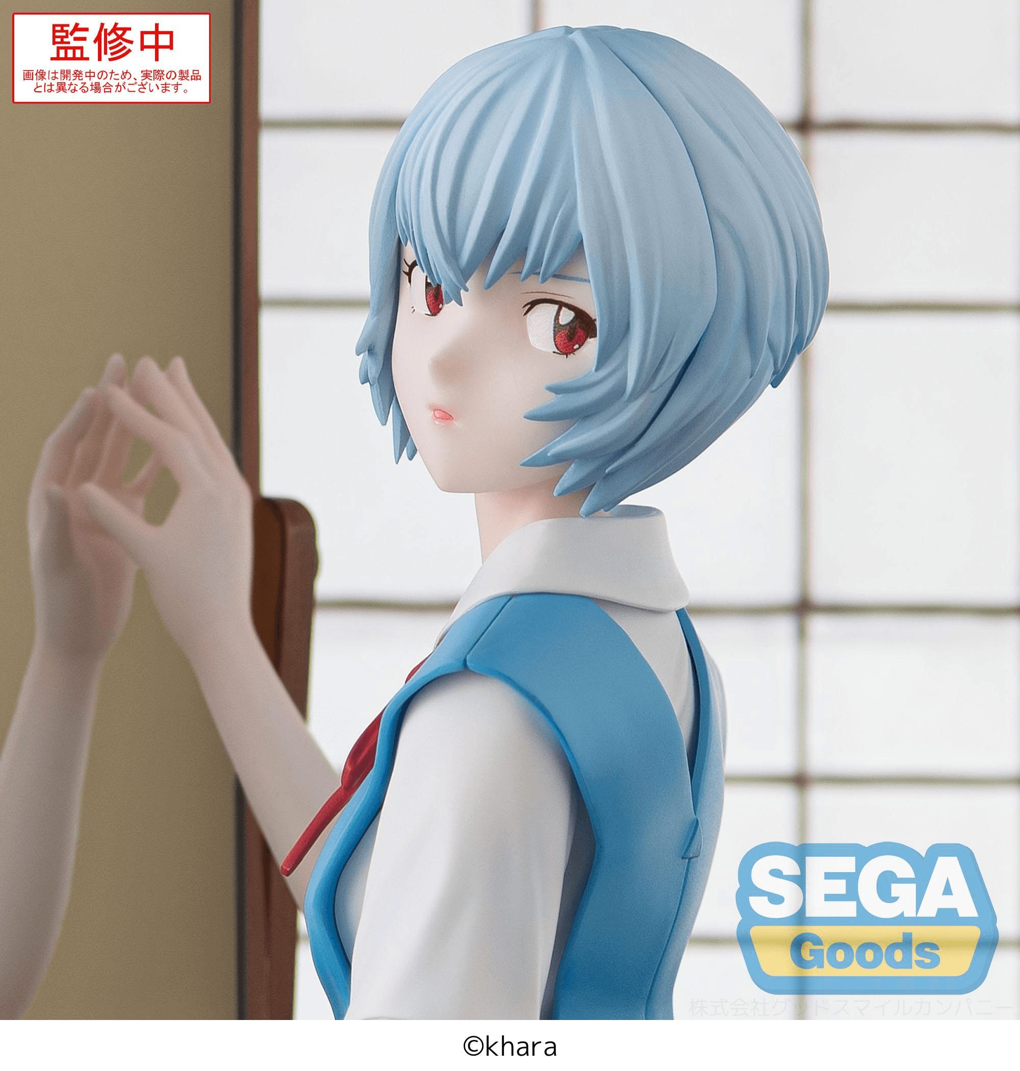 FIGURIZMα "EVANGELION: 3.0+1.0 Thrice Upon a Time" "tentative name : Rei Ayanami" | 4582733464718