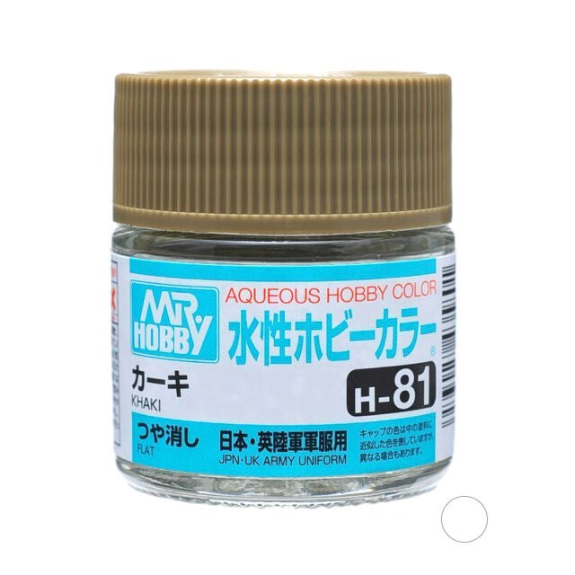 Mr Hobby AQUEOUS HOBBY COLOR - H81 FLAT KHAKI (JPN UK ARMY UNIFORM) | 4973028739121