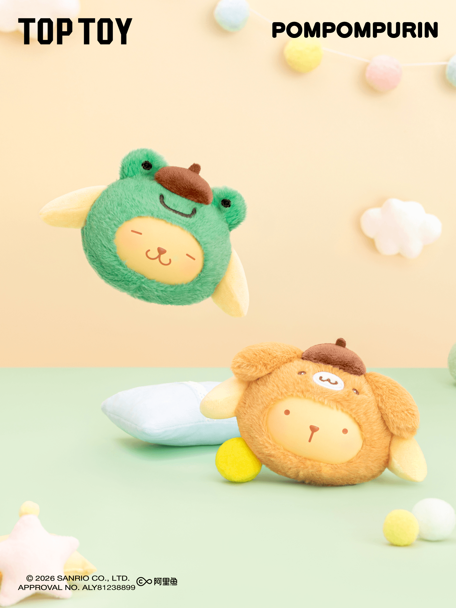Pompompurin Good Friends Series Plush Pendant Blind Box (Box of 6)