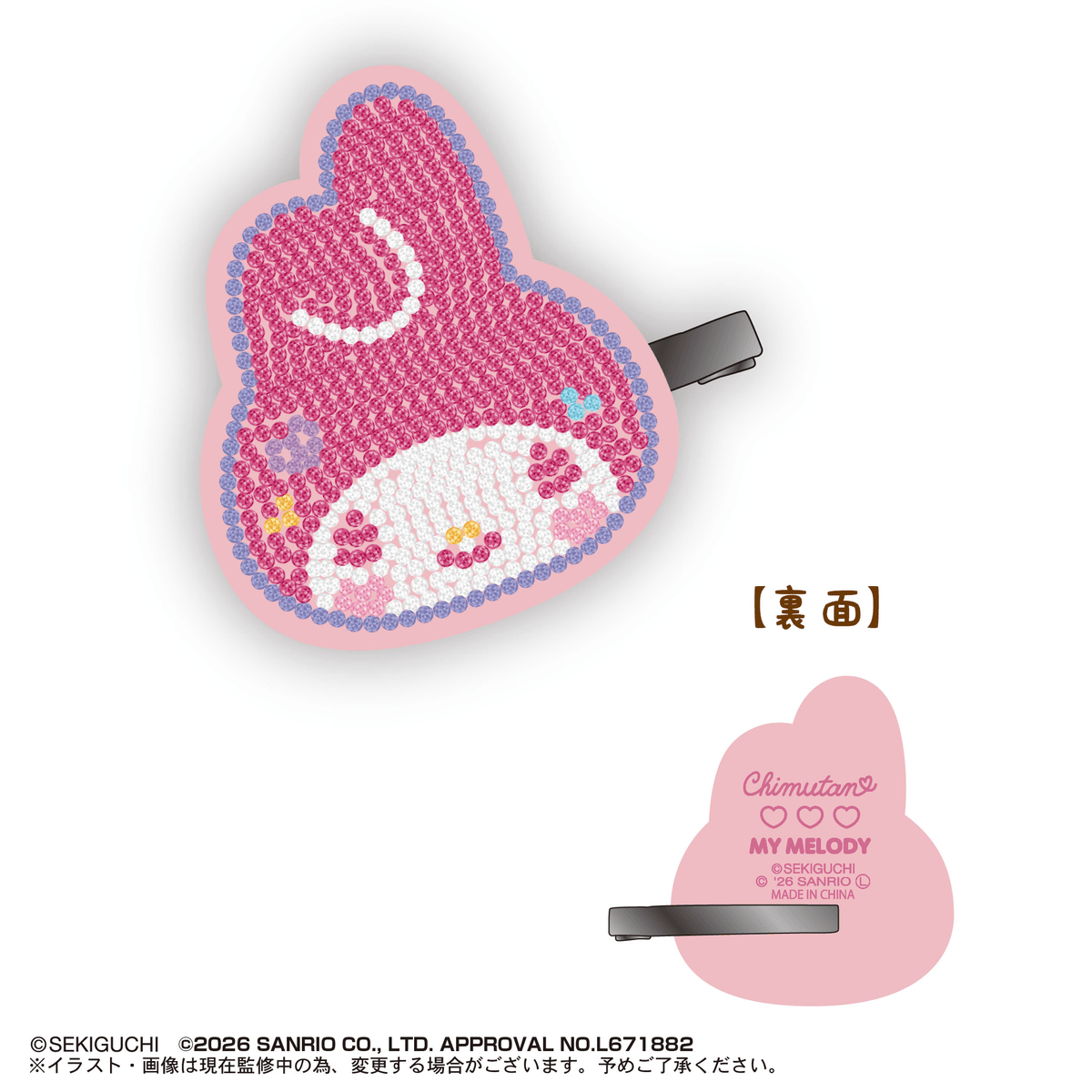 Monchhichi × Sanrio Characters Jewelry Clip (Box of 30)