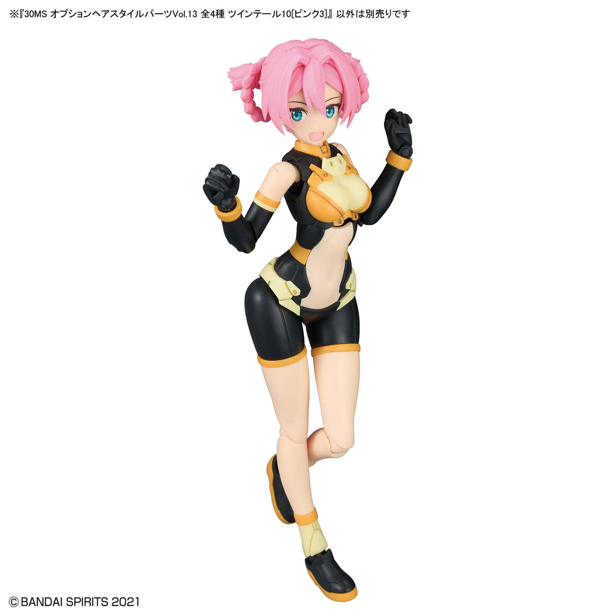 30MS Option Hair Style Parts Vol.13 All 4 Types Pigtails 10 [Pink 3]