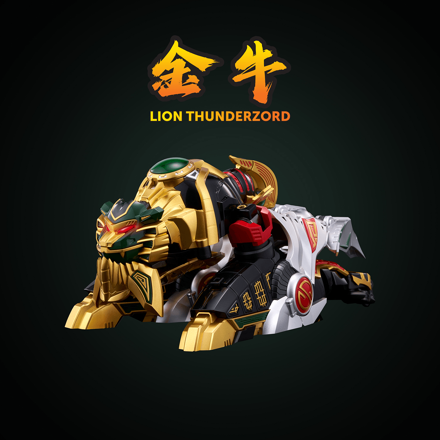 [Go! Kara Kuri Combine] Thunder Megazord | 4897054517242