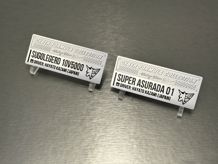 CYBER FORMULA Collection -Heritage Edition- DX FUTURE GPX CYBER FORMULA Sugolegerd 10V5000＆Super Asurada 01 Circuit Mode 【with gift】 | 4535123850608