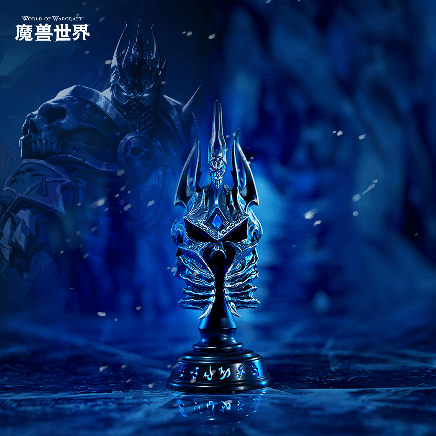 World of Warcraft® Helm of Domination Collector’s Edition Replica | 6978082552233