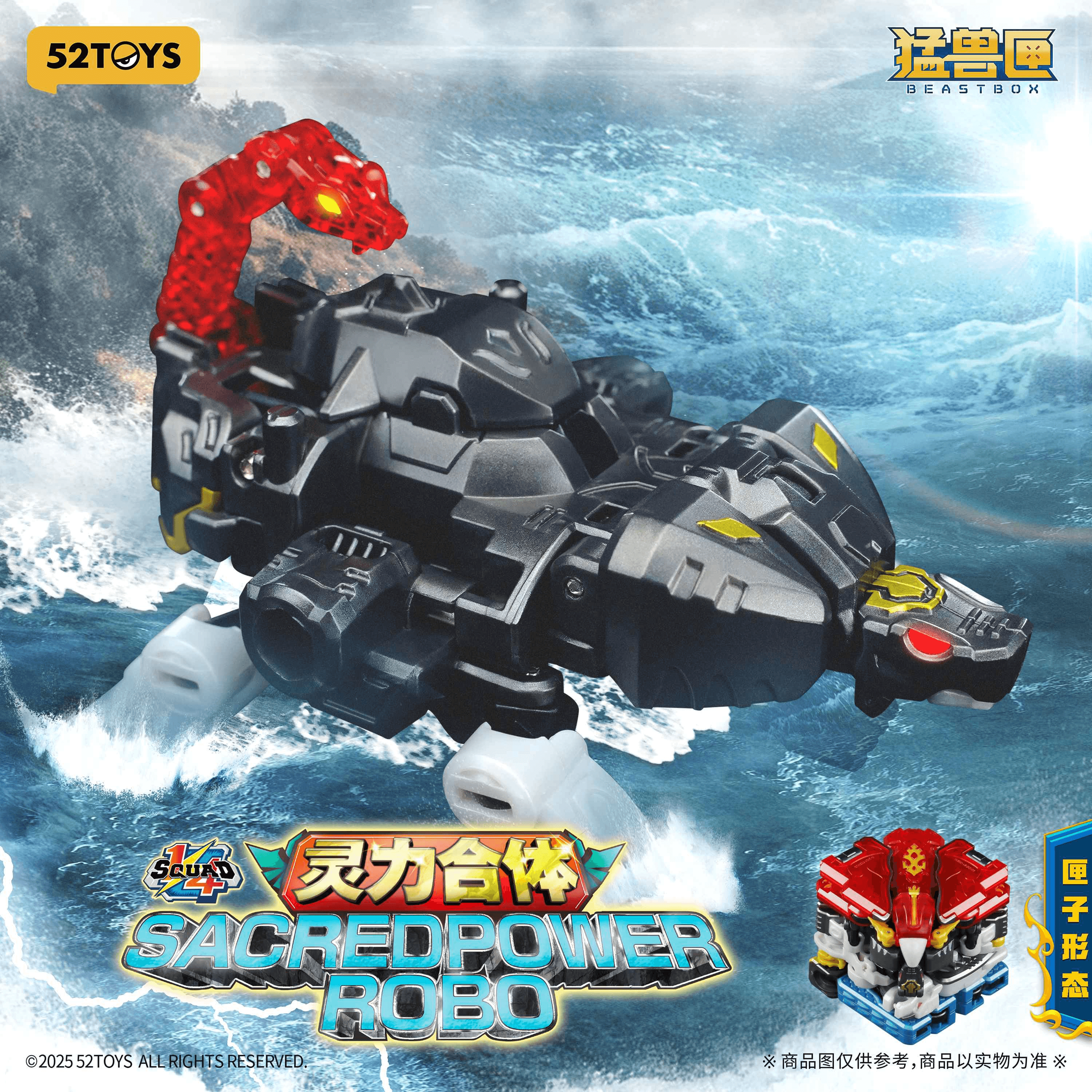 1/4 SQUAD SACREDPOWER ROBO-SPECIAL EDITION | 6958985017534