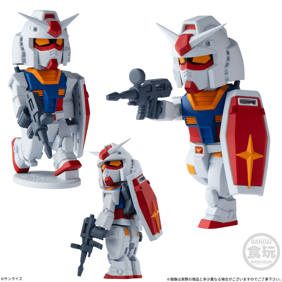 bitlot Gundam (Box of 10)