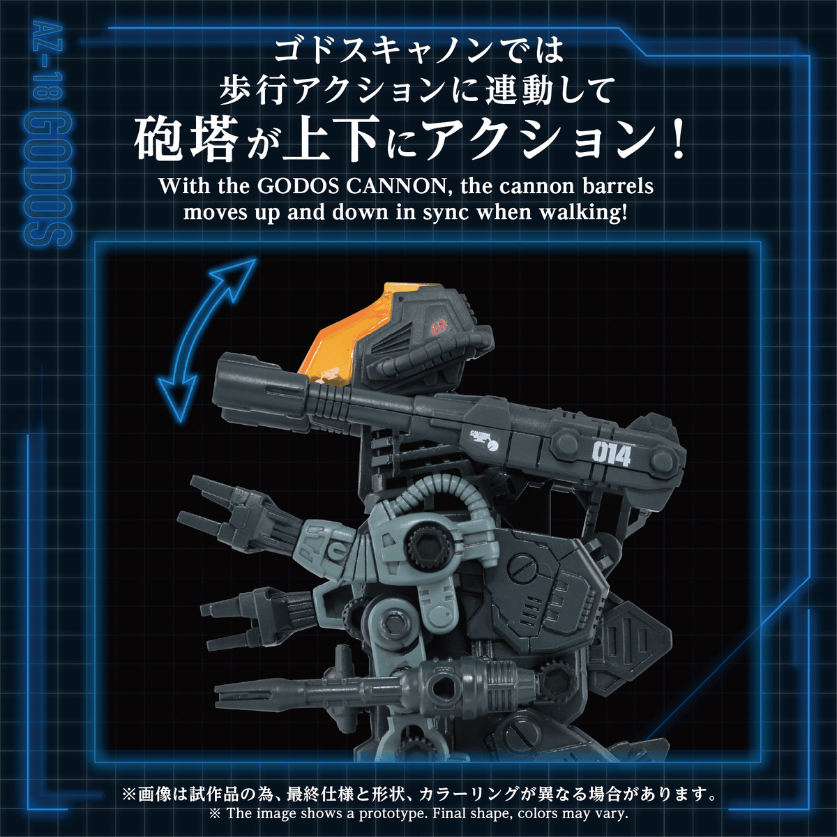 AZ-18 GODOS